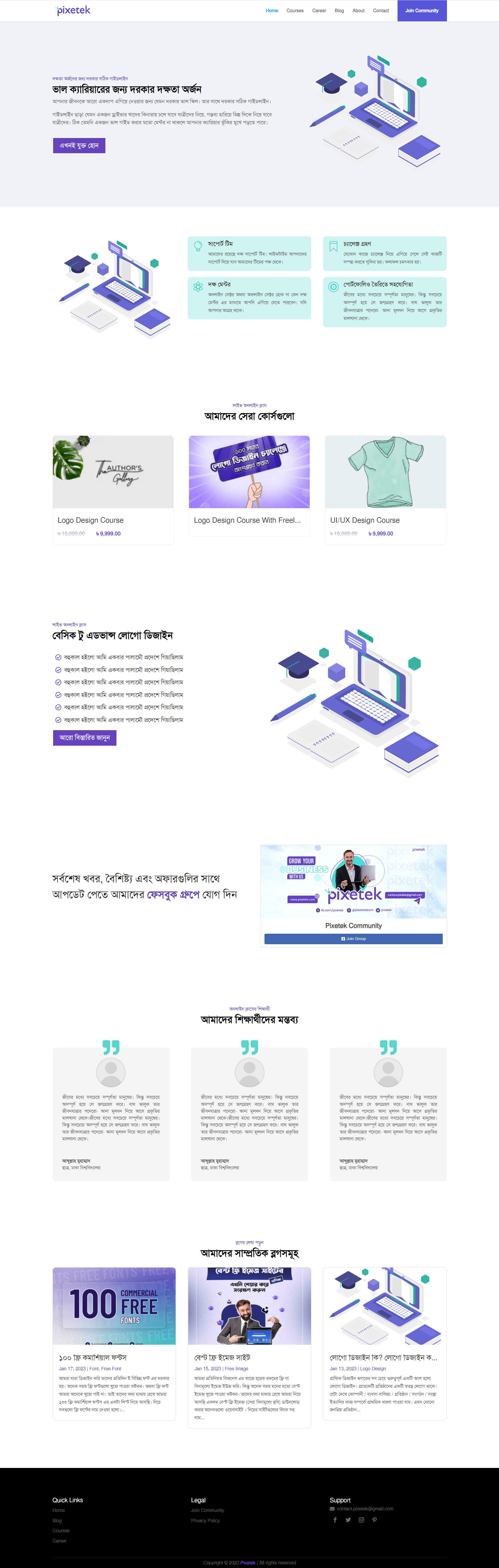 Pixetek corporate business website