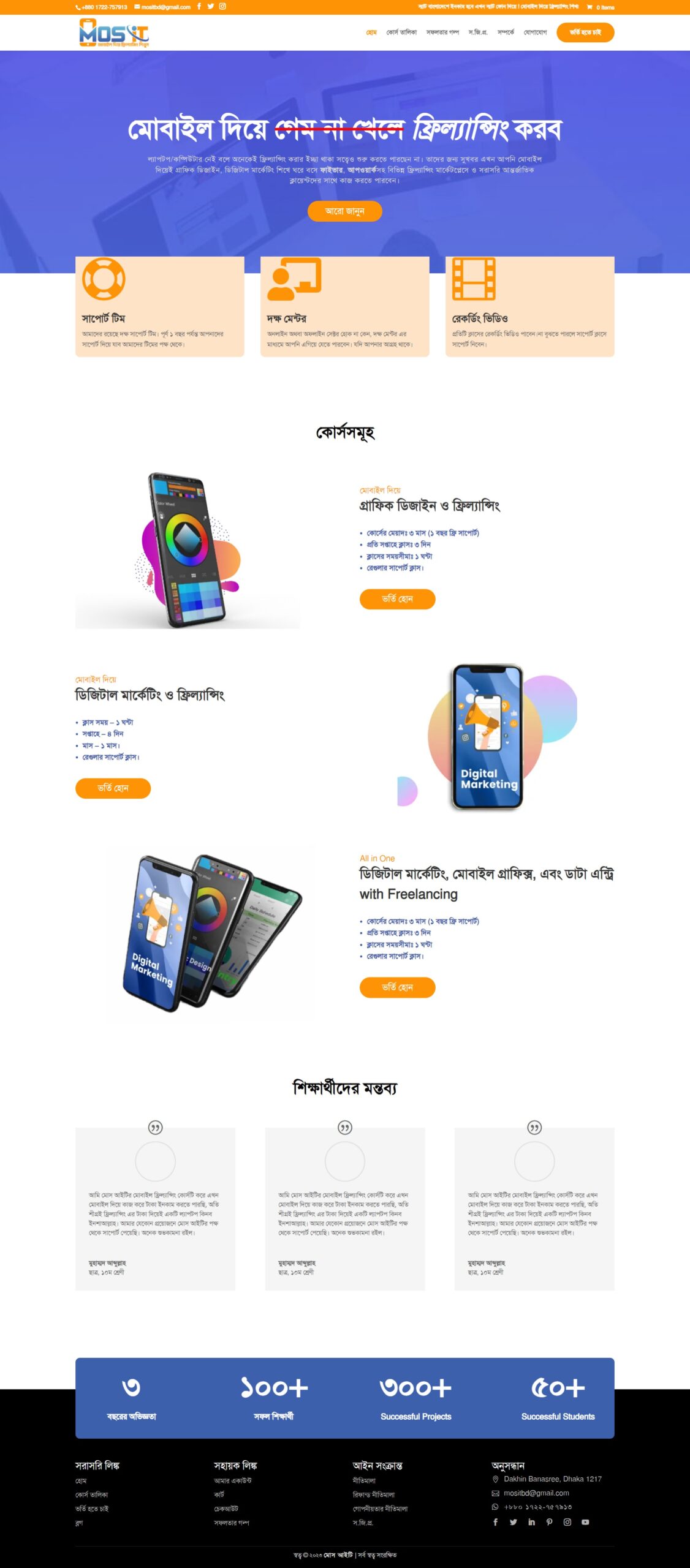 Mobilefreelancingbd.com